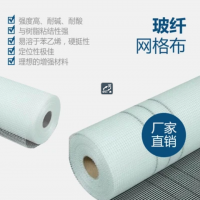 宇冠 玻璃纖維網(wǎng)格布 用于建筑物內(nèi)外墻體 保溫等 價格電議