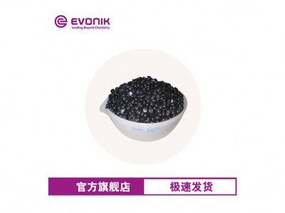 贏創(chuàng)鎳催化劑 MONCAT 1991 游離脂肪酸加氫 高活性油脂加氫催化劑