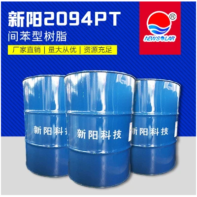 新陽/亞邦 2094PT間苯型不飽和樹脂 適用于玻璃鋼船/汽車部件 耐水性好 -價(jià)格電議