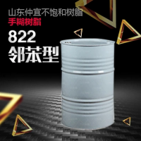 仲宜  M-822鄰苯型手糊樹脂  用于漁船、儲(chǔ)罐等
