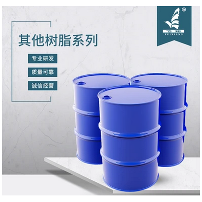拉擠樹脂-電話詢價(jià)