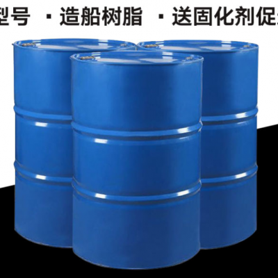 乙烯基樹(shù)脂