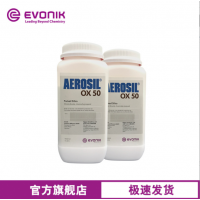 贏創(chuàng)二氧化硅AEROSIL OX 50 原裝正品 氣相法白炭黑-價格電議