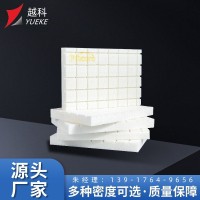 廠家直供貨源充足白色硬質(zhì)發(fā)泡體結(jié)構(gòu)泡沫耐火性能佳PET結(jié)果泡沫