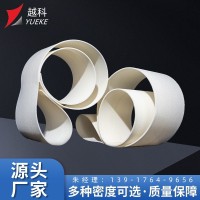 定制PET泡沫芯材開(kāi)槽打孔板硬質(zhì)泡沫塑料復(fù)合材料泡沫夾芯結(jié)構(gòu)板