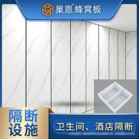 鋁蜂窩板18mm蜂窩板承接工程批發(fā)廠家蜂窩鋁板整板柜體大板
